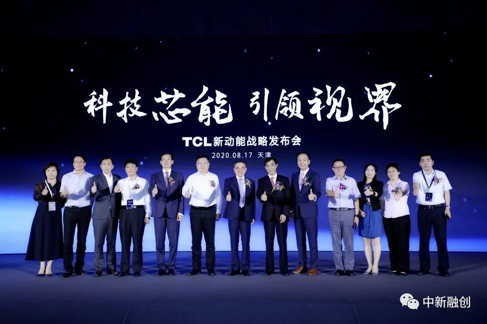 新澳门原料网